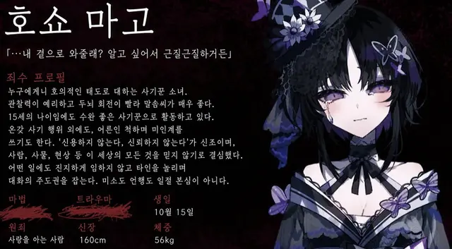 Profile image of 마고