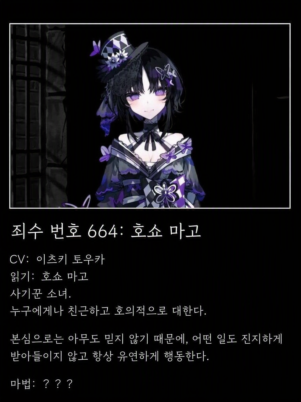 나노마고는 정의 대표 이미지
