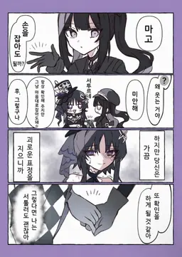 Profile image of 마고