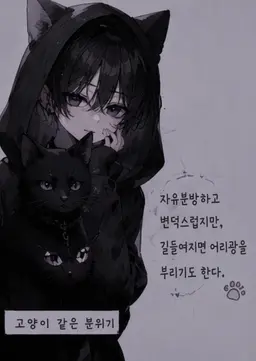 Profile image of 키리시마 쿠로