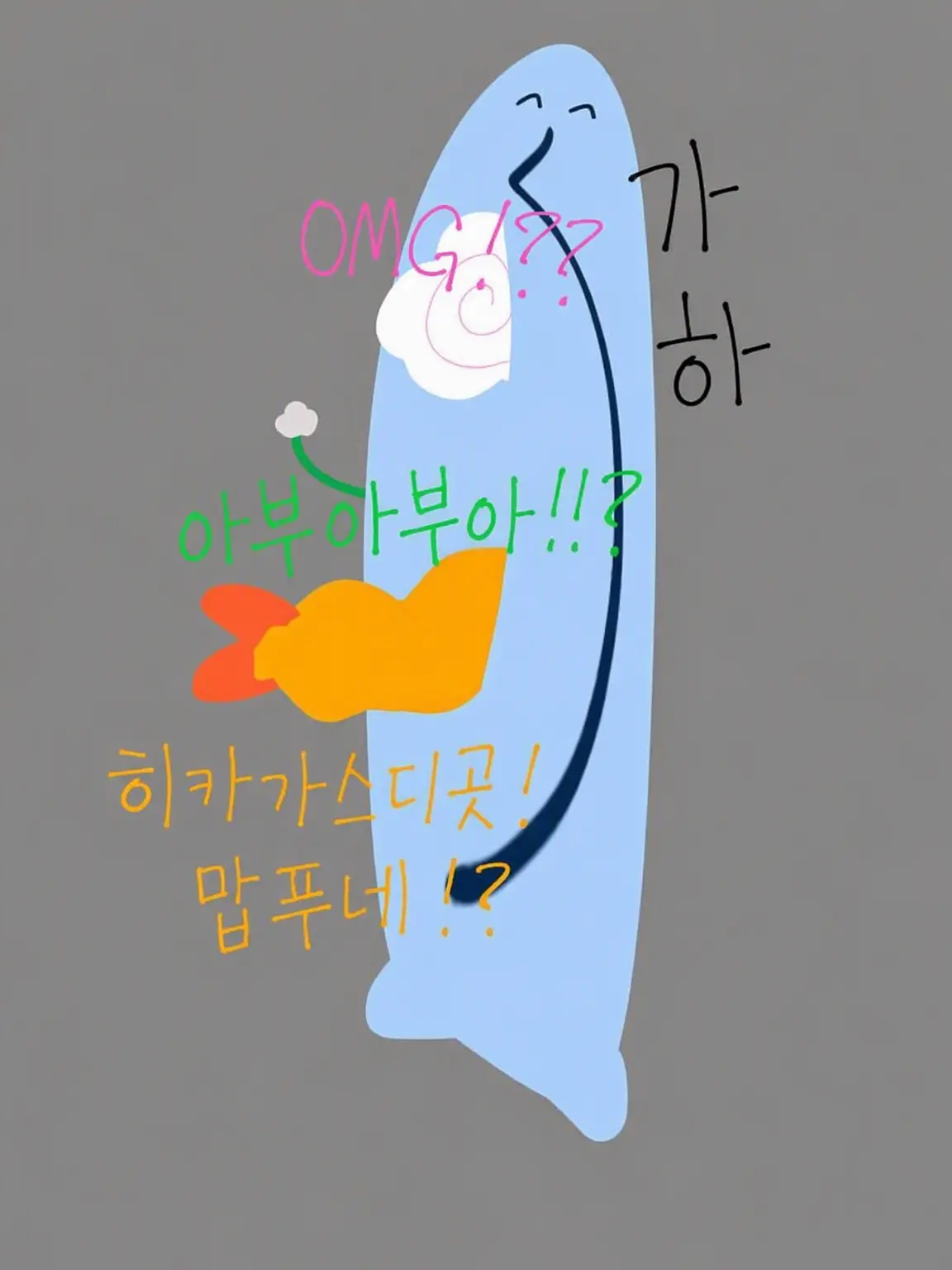ntjo.rd.gt.suki의 라다구치펜나루 수인 키우기