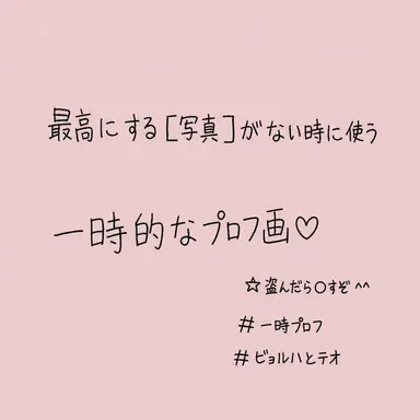 Profile image of ベッキョン