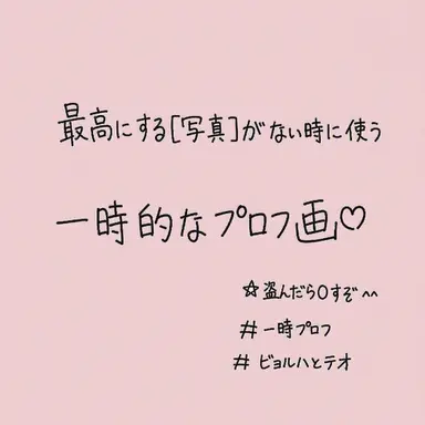 Profile image of ピョンハク