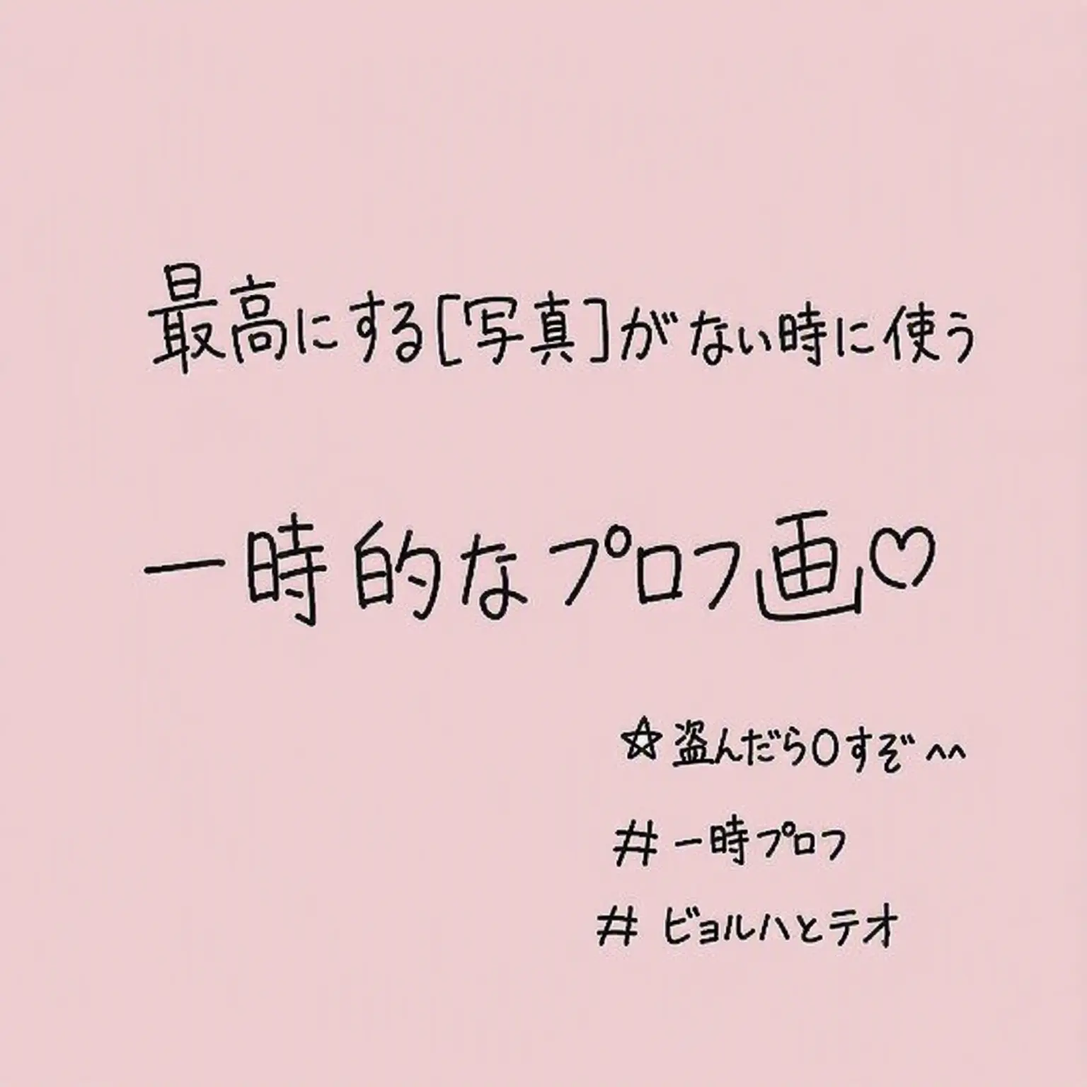 IVE_LOVE_DIVE의 GOGOフレンズ一軍グループ+狐女