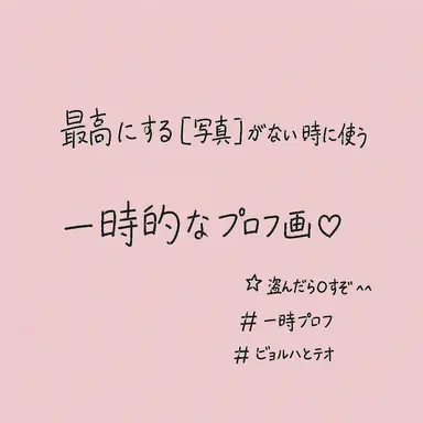 Profile image of モヤンモン
