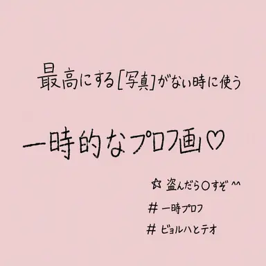 Profile image of アルム