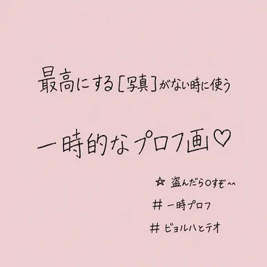 Profile image of モチエル