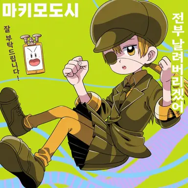 Profile image of 레몬