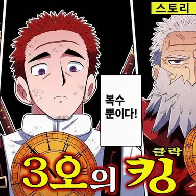 Profile image of 클락 핸즈