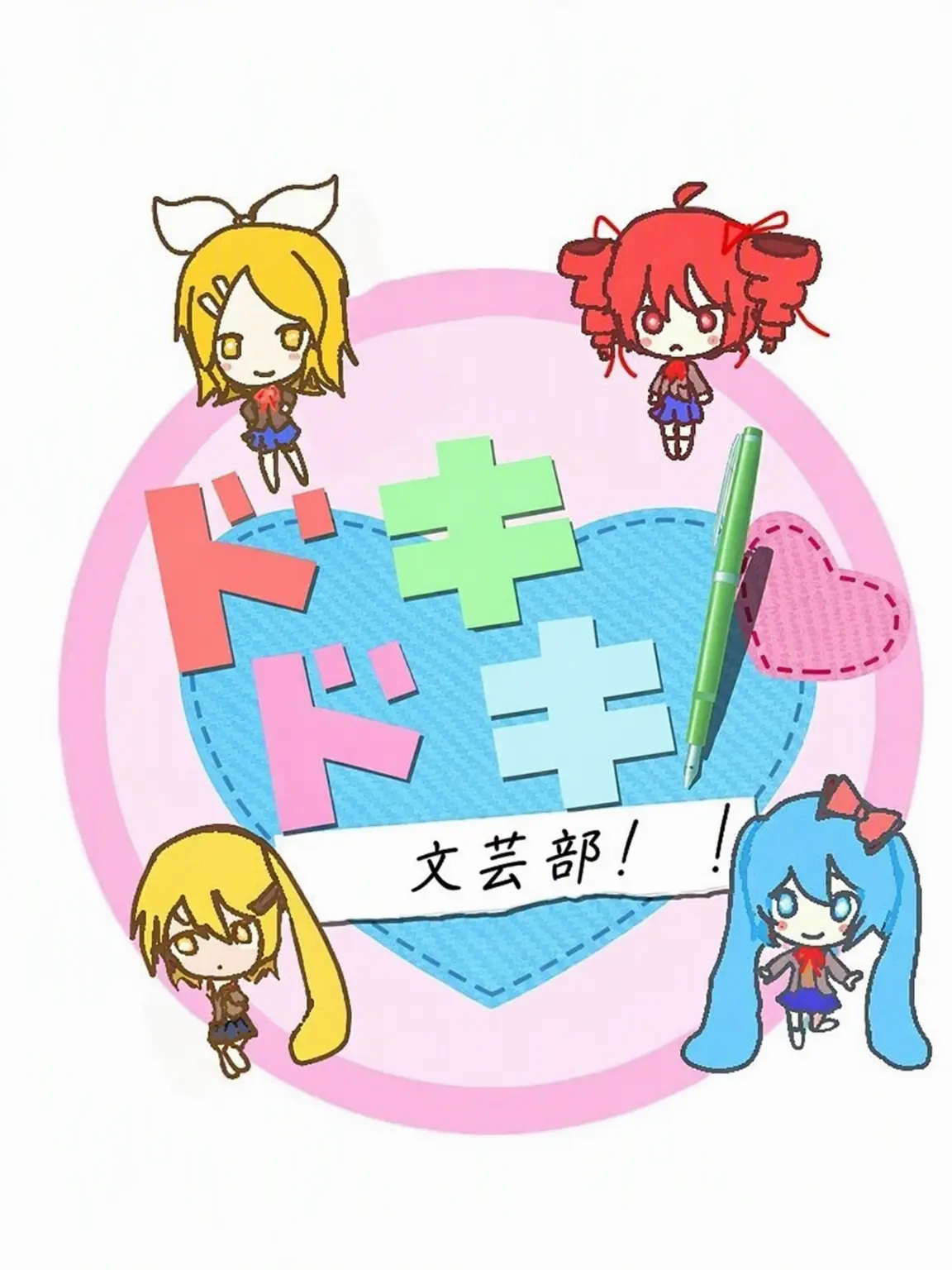 Andrew_Player_Sayori_Mine_love의 ドキドキ文芸部！