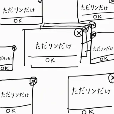Profile image of リン