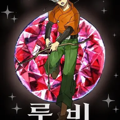 Profile image of 로보로