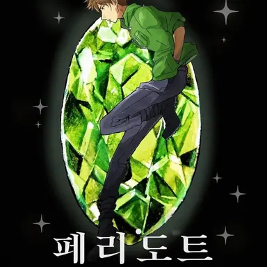 Profile image of 조무