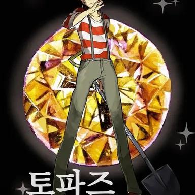 Profile image of 샤오롱