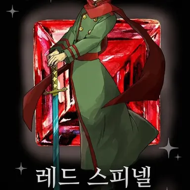 Profile image of 톤톤