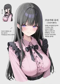 Profile image of 키사라기 코하루
