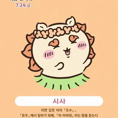Profile image of 시사