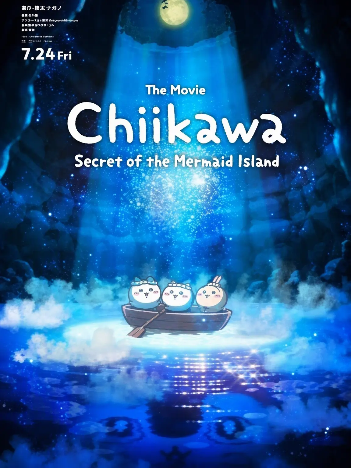 kanikani1124의 Chiikawa: Island Arc