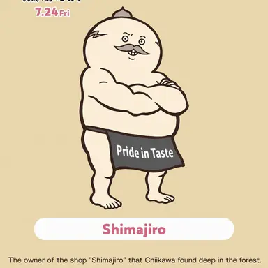 Profile image of Shimajiro