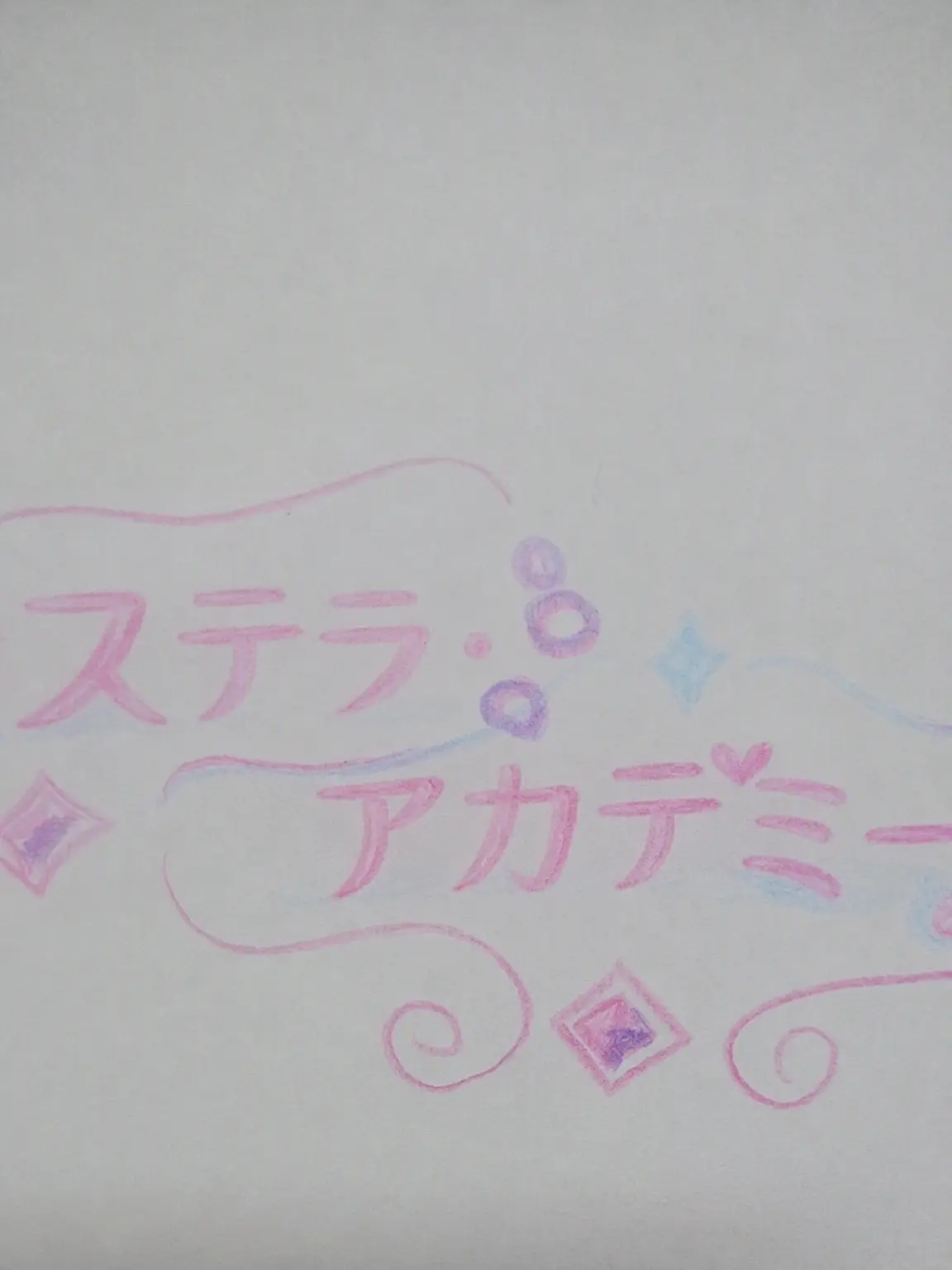 Yumi7048의 ステラアカデミー