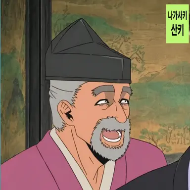 Profile image of 나카사키 엔키