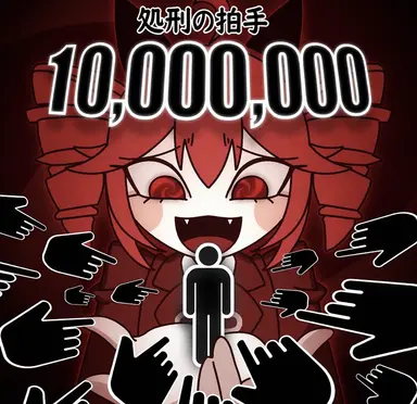 Profile image of トラップチック
