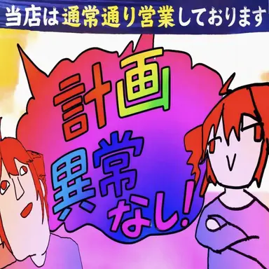 Profile image of レオ