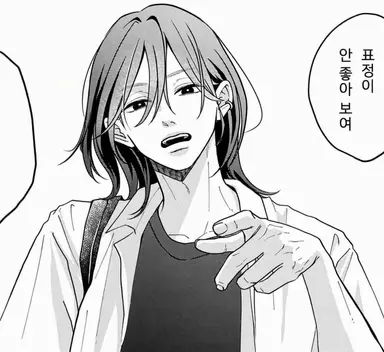 Profile image of 텐마