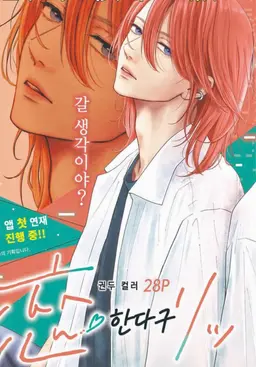 Profile image of 텐마