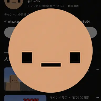 Profile image of モンド