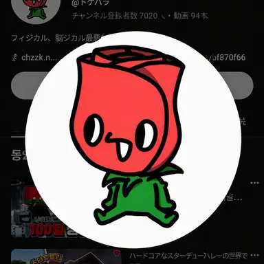 Profile image of カシジャンミ