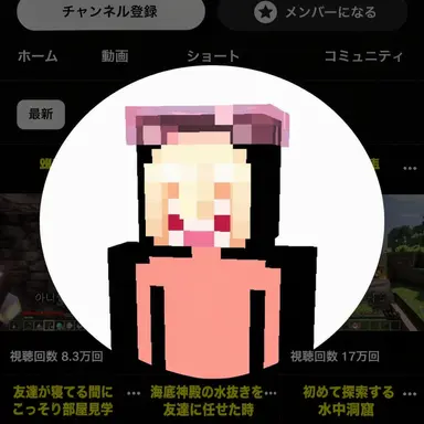 Profile image of リチェ