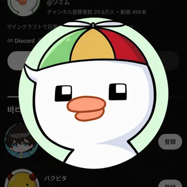 Profile image of チョミム