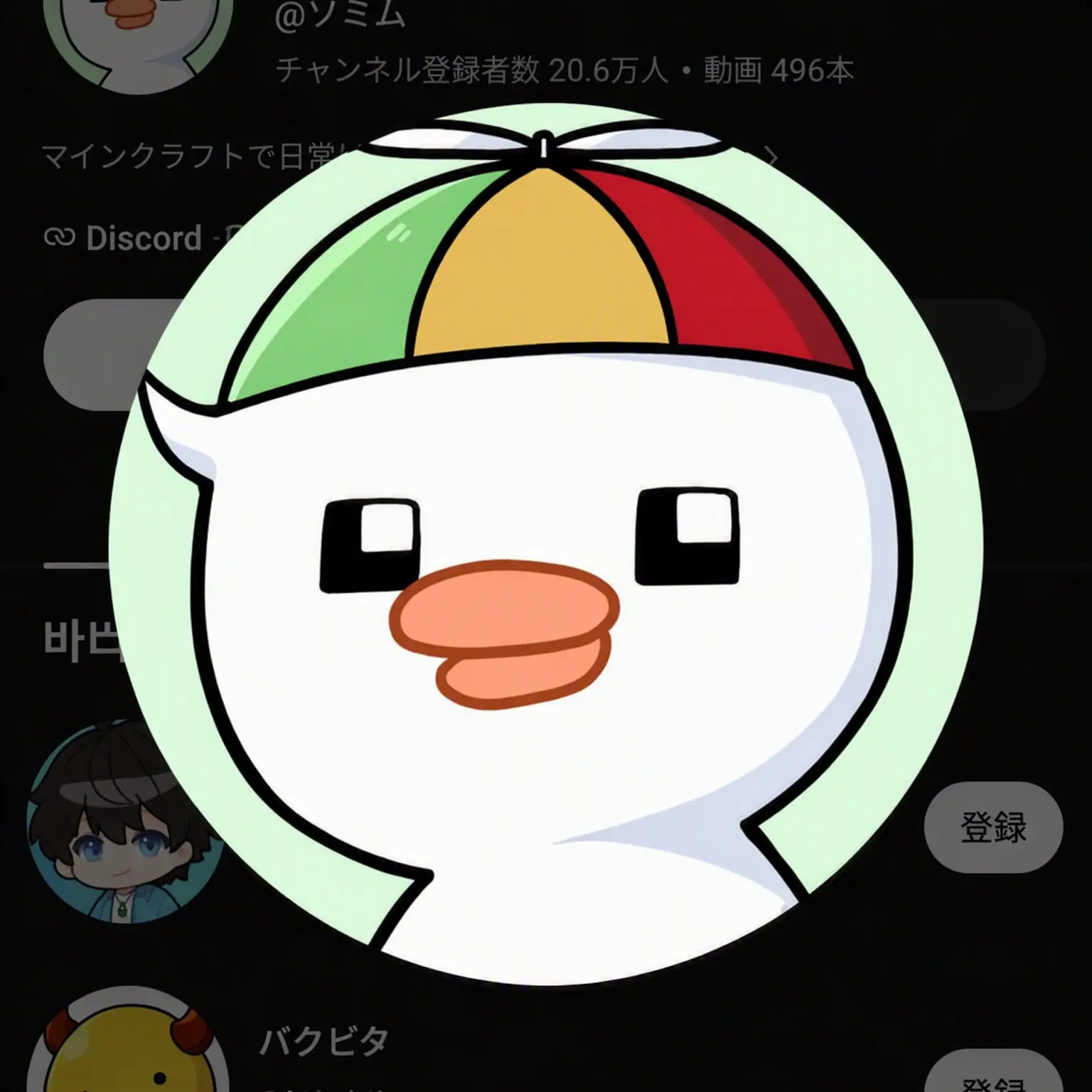 Spoky의 2B2T