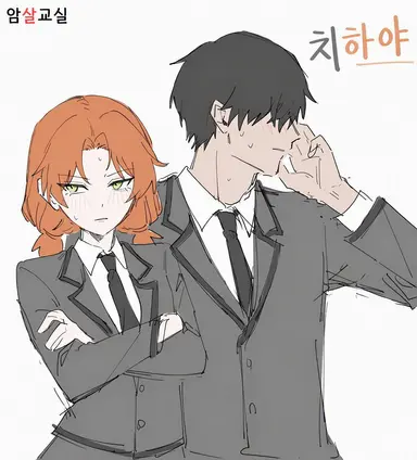 Profile image of 치바 류노스케