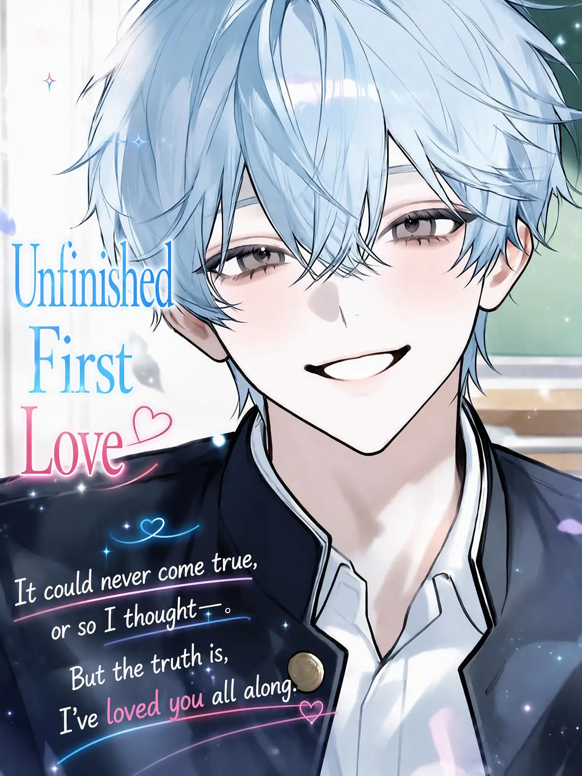 rk5_3tk의 Unfinished First Love
