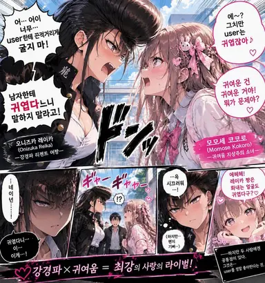 Profile image of 레이카