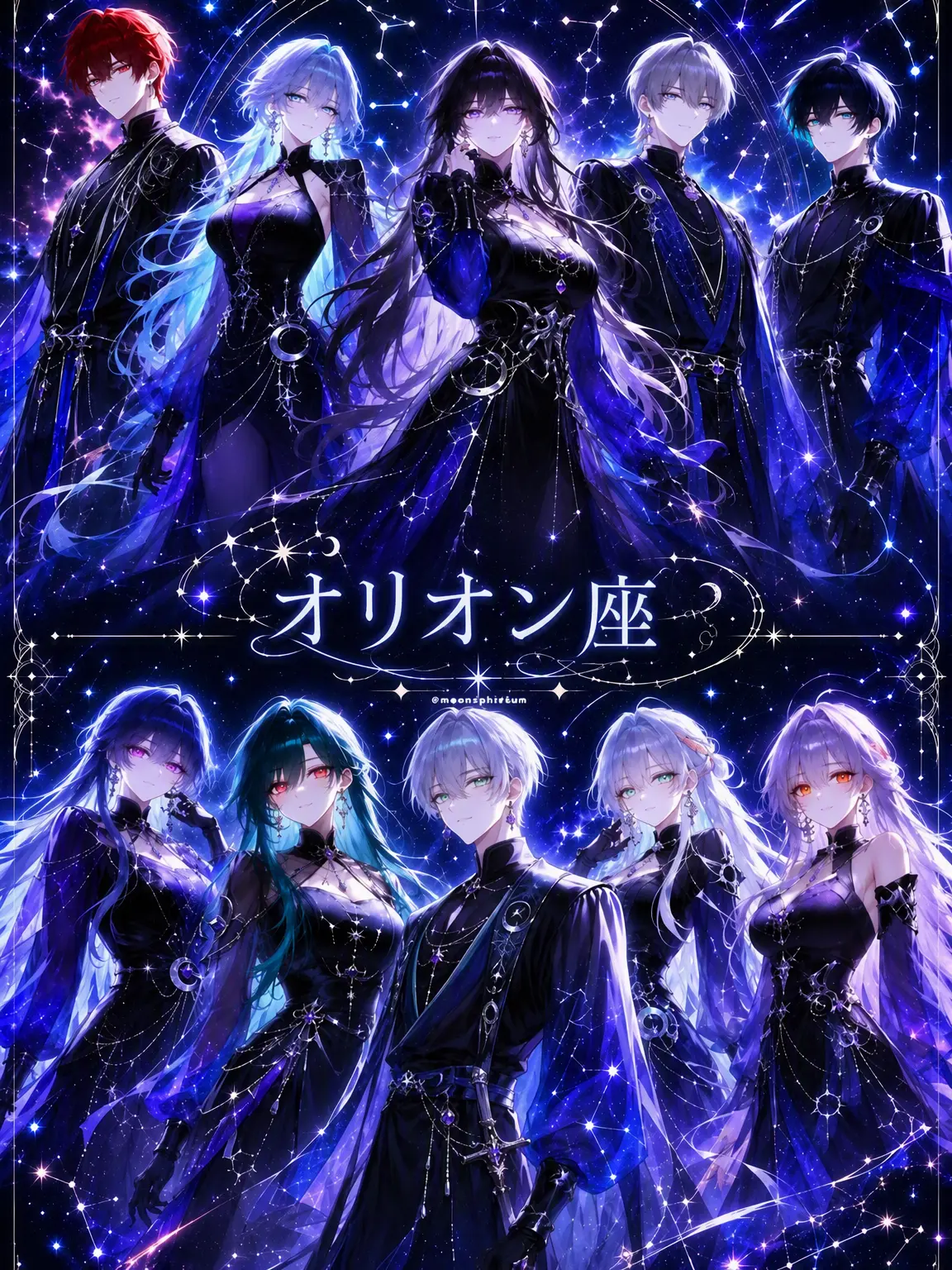 Moonlightdawn의 星の守護者 - オリオン座