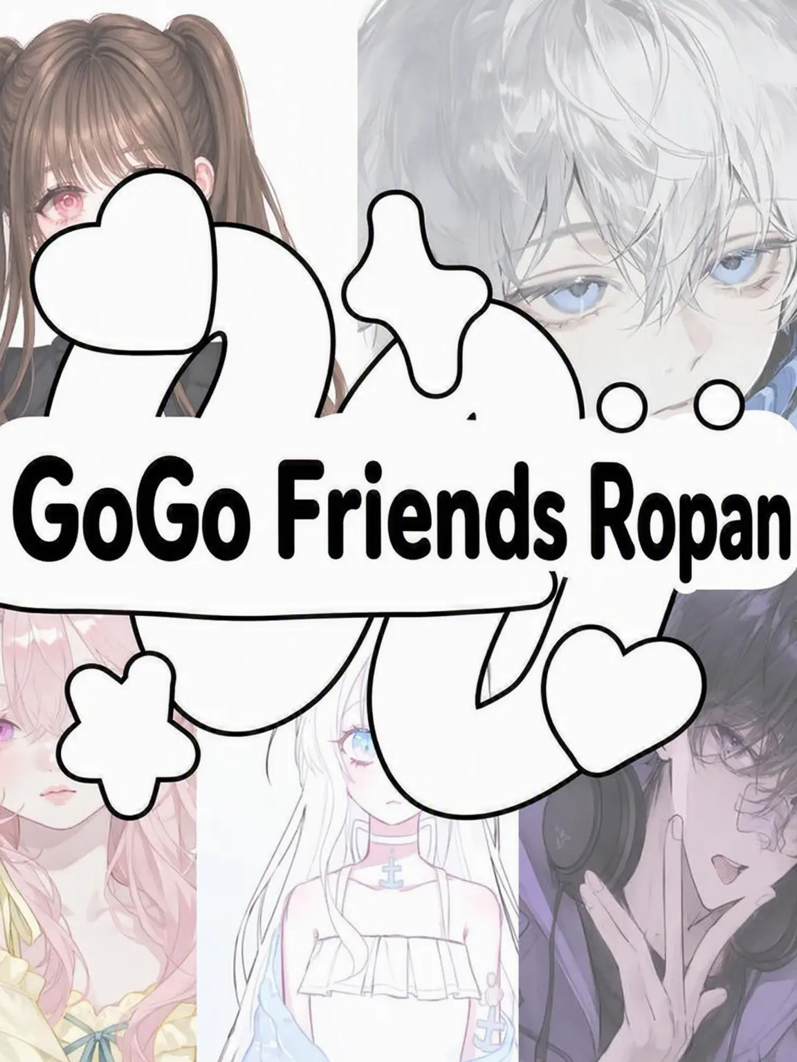 Hx.dxu_의 Gogo Friends Ropan