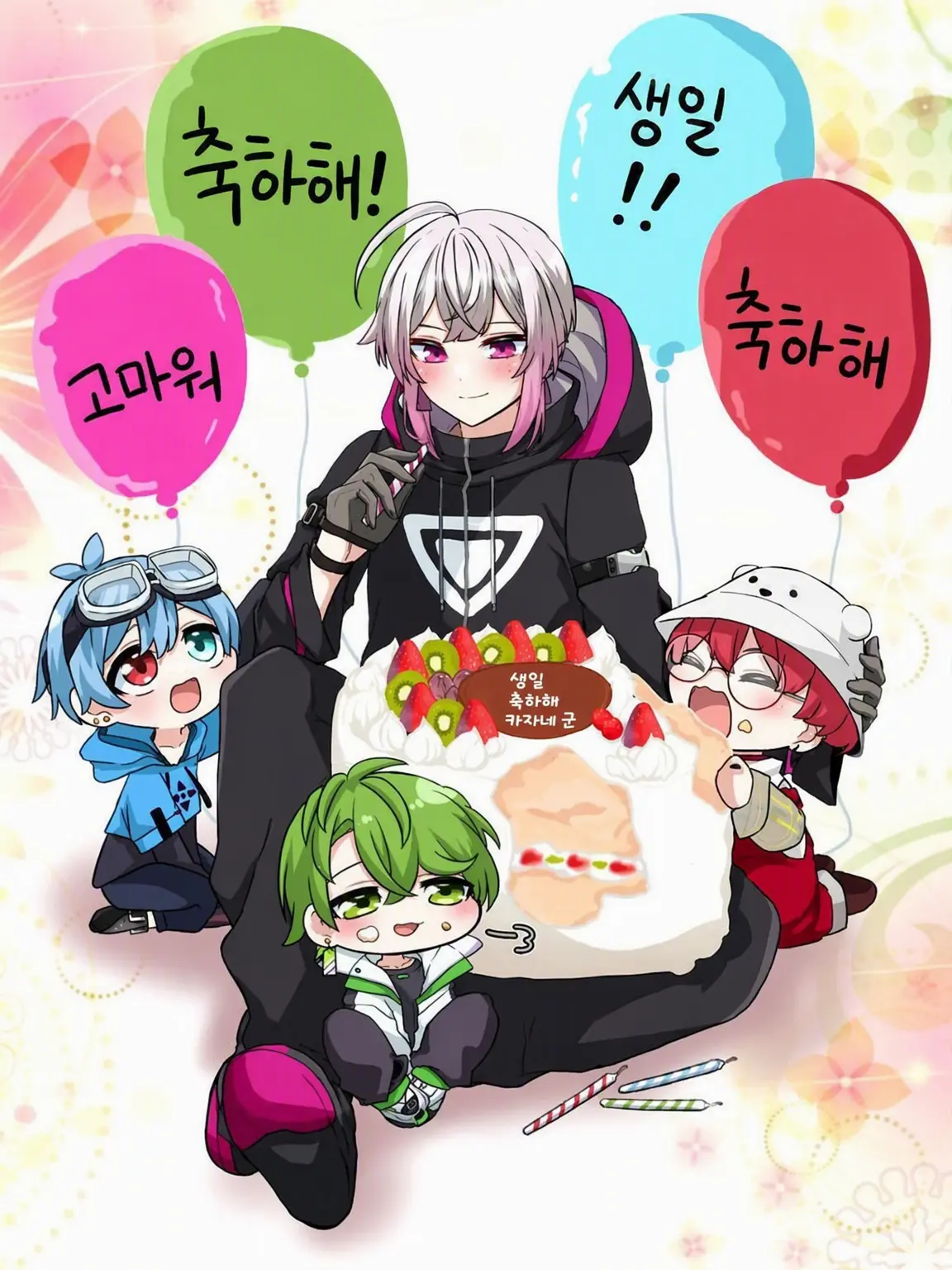 K.K818102의 카자네의 생일을 축하하자!