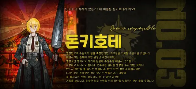 Profile image of 돈키호테
