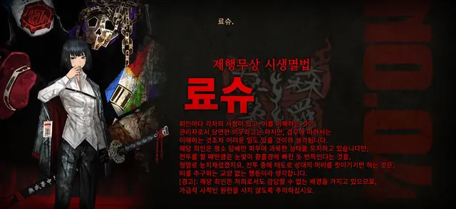 Profile image of 료슈