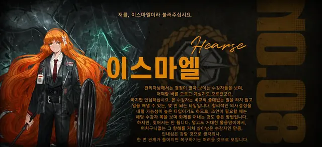 Profile image of 이스마엘