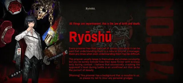 Profile image of Ryoshu