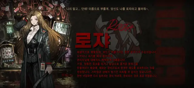 Profile image of 로쟈