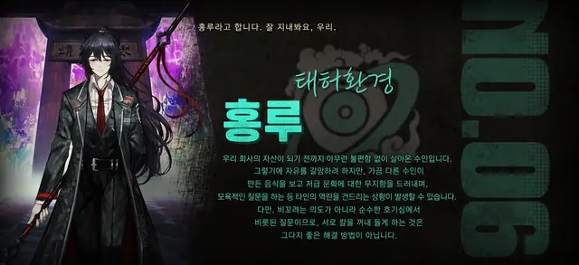 Profile image of 홍루