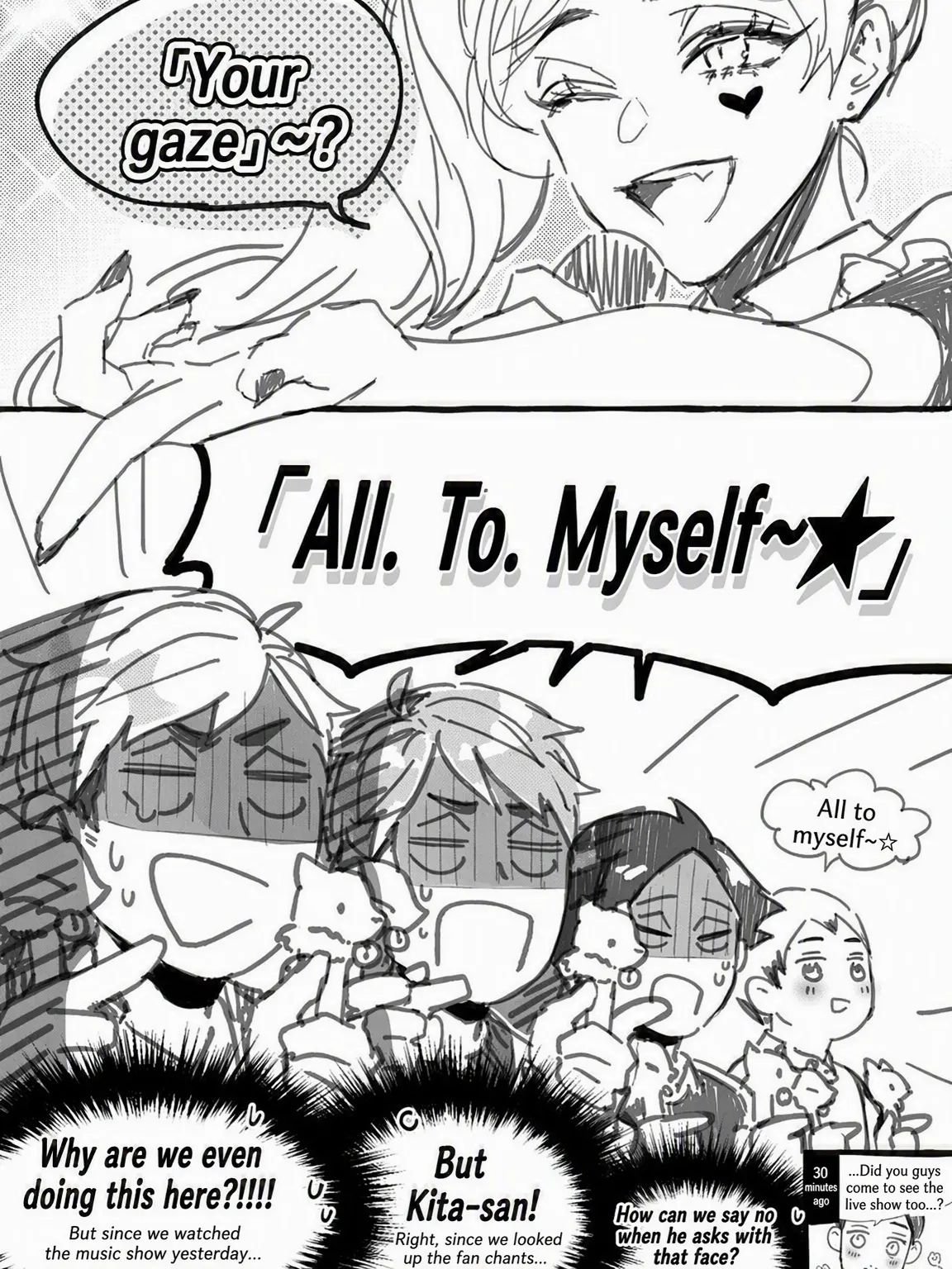 Oikawa_0720의 Kita-san is an Idol Fan?!