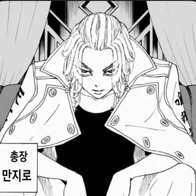 Profile image of 사노 만지로
