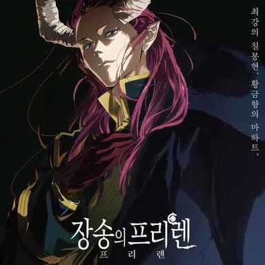 Profile image of 황금향의 마하트