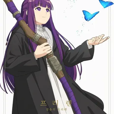 Profile image of 페른